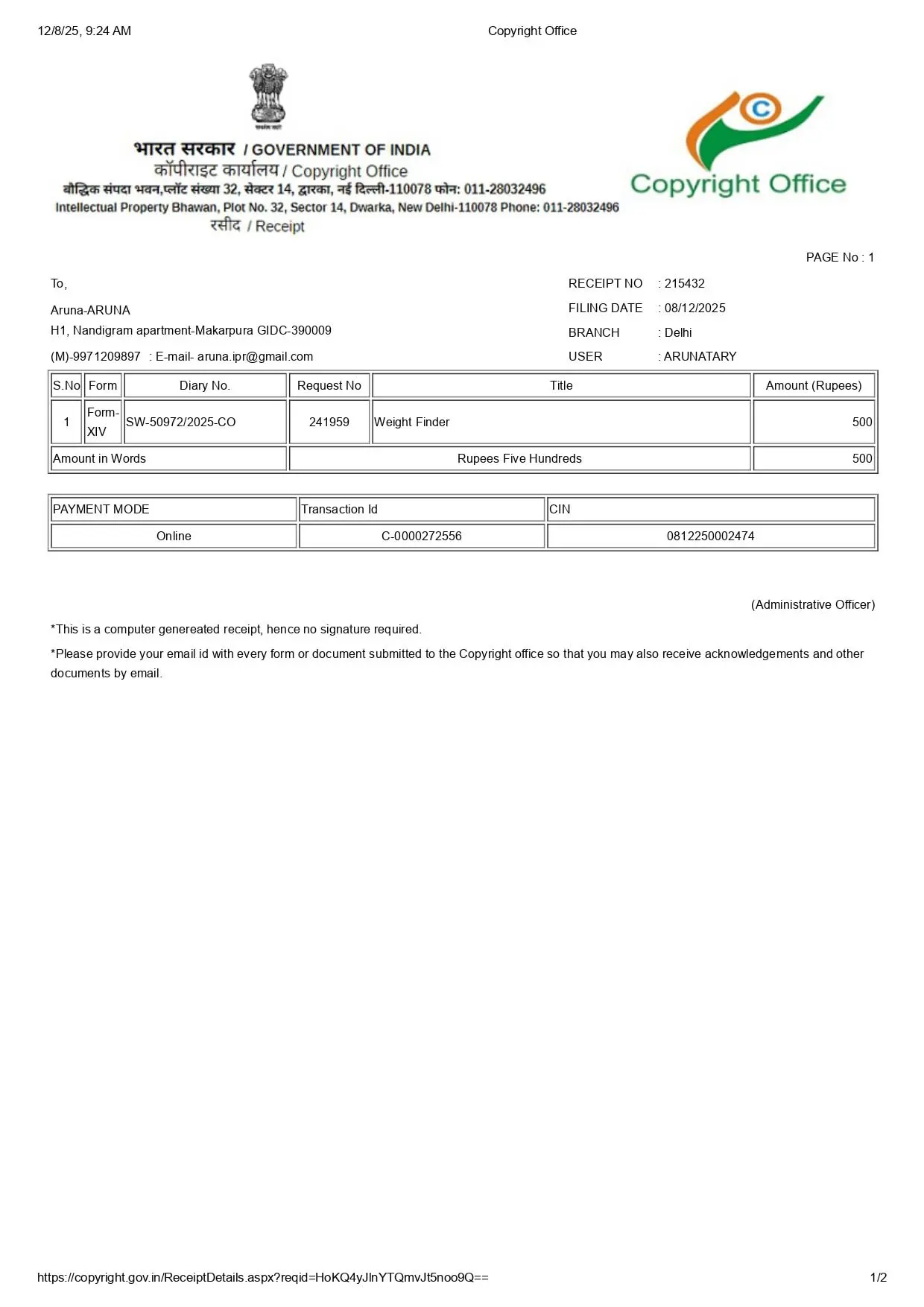 Patent Certificate 6